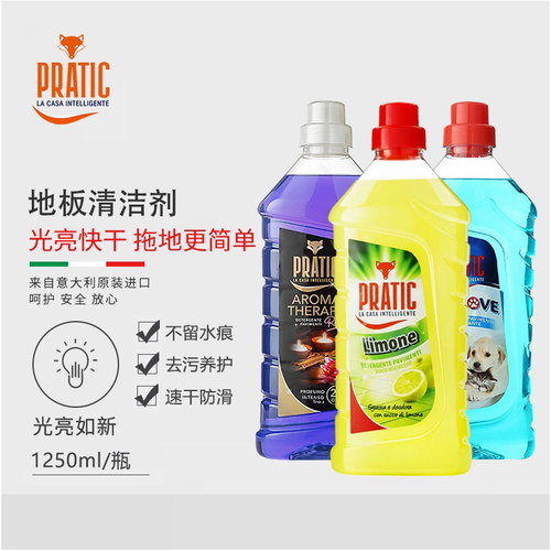 狐狸爸爸 柠檬/放松香薰/宠物用地板清洁剂1250ml 现货