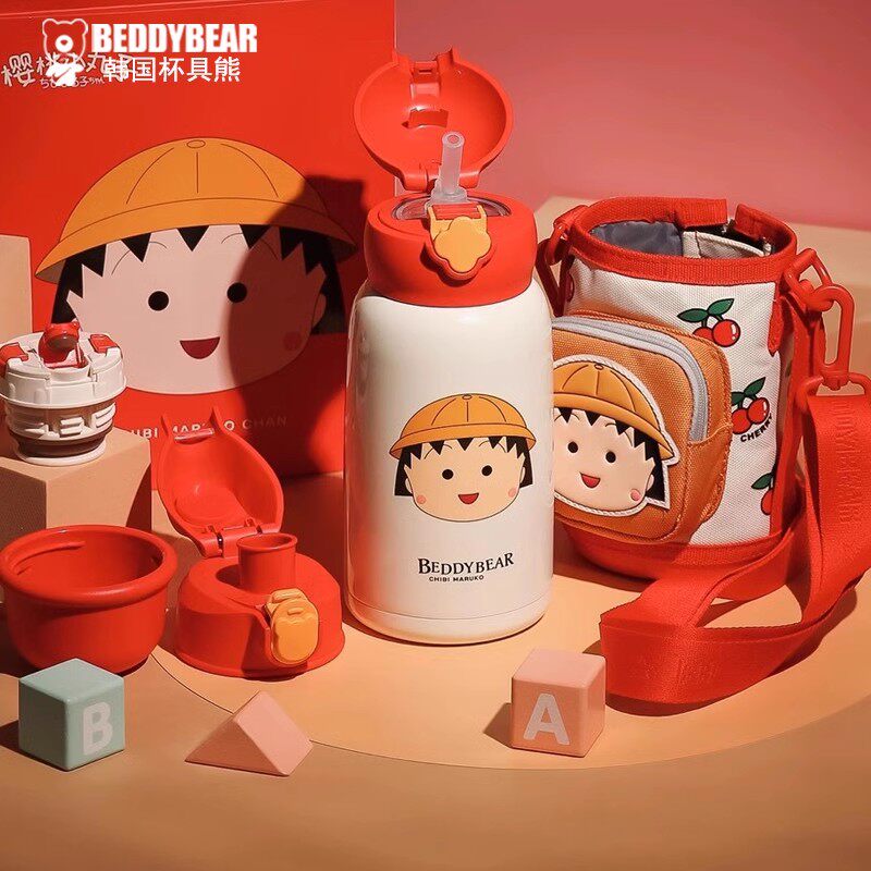 杯具熊儿童保温吸管杯子口袋丸子女生高颜值316学生上学水杯壶