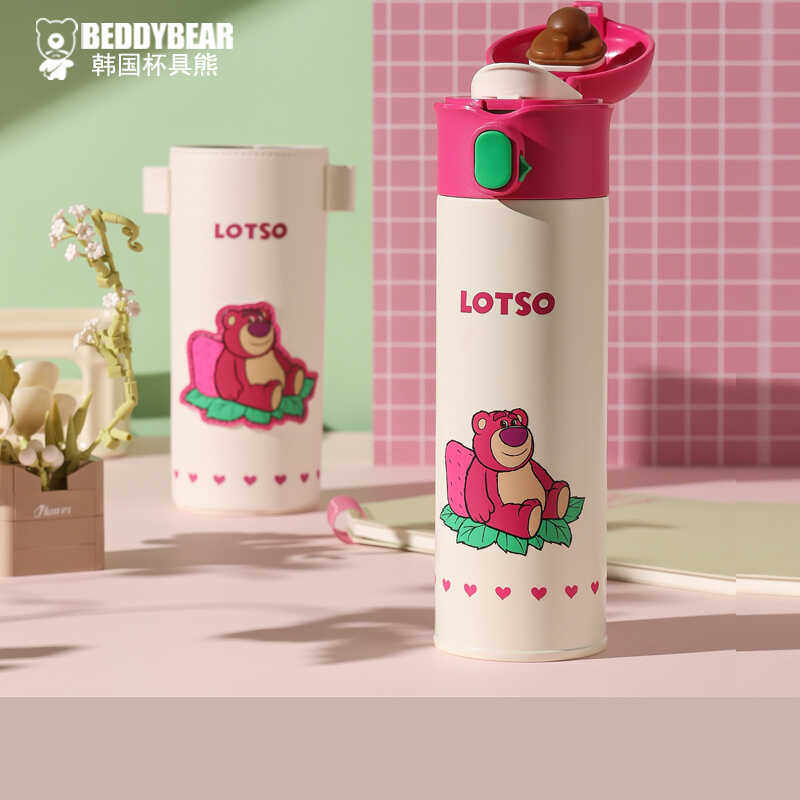 BEDDYBEAR316不锈钢480ML