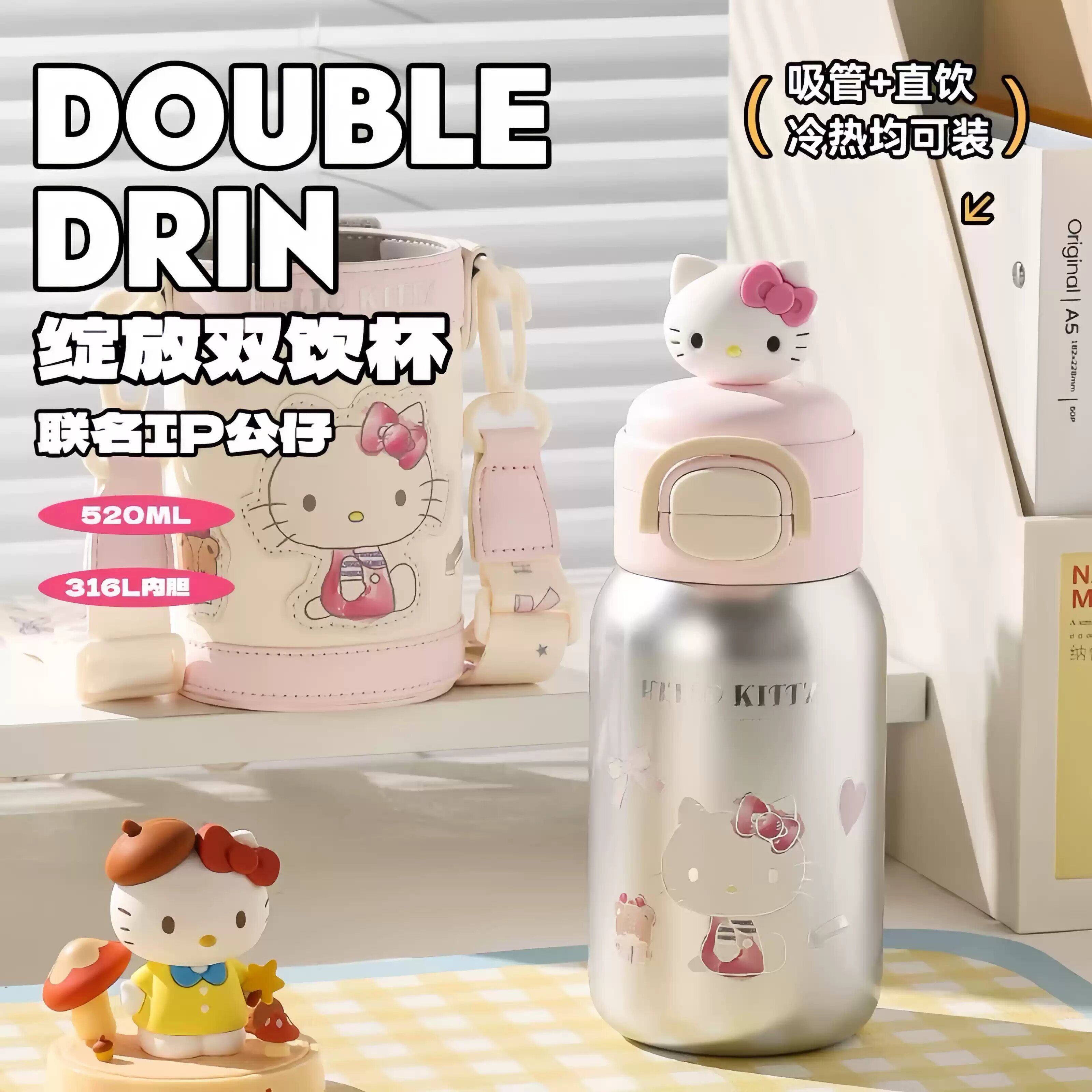 杯具熊儿童保温杯子学霸Kitty双饮男女幼儿园宝宝可爱吸管水杯壶