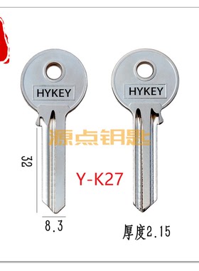 K27 适用3寸古力 钥匙胚 2.2加厚加长爷佬 mnck 钥匙坯 源点钥匙