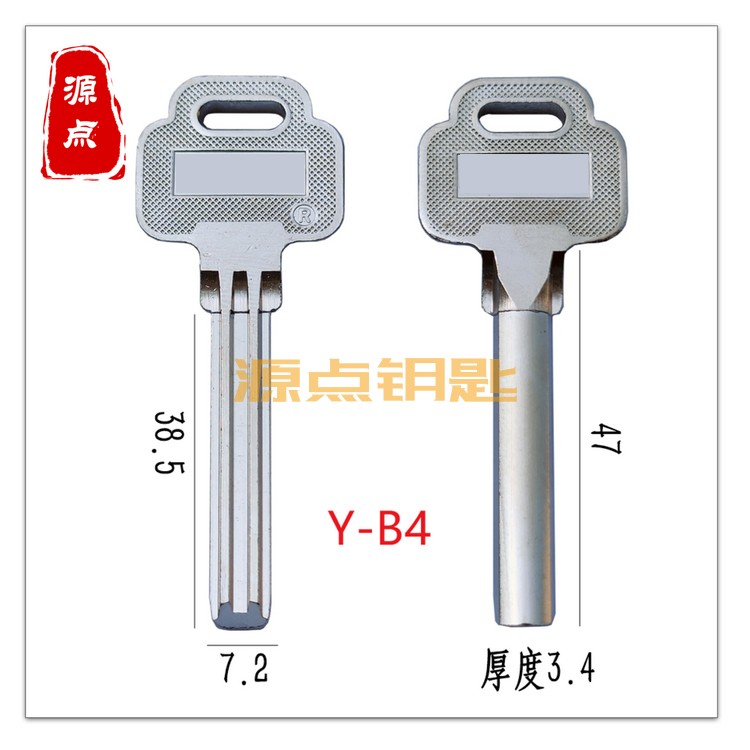 B4 双排凸打点 钥匙胚 全铜欧标双排 源点钥匙