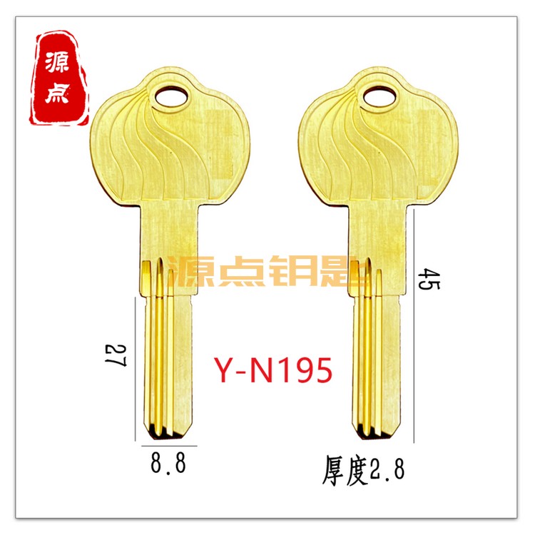 N195 适用跃龙门 钥匙胚 双排曲线 土豪金 基信 源点钥匙