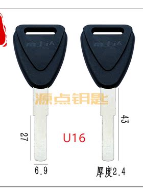 富士达加长内铣平板源点钥匙坯