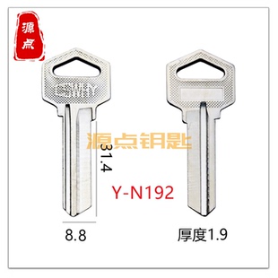 N192 方槽宾馆门 加长款 源点钥匙