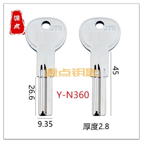 适用加长ISEO钥匙胚R6