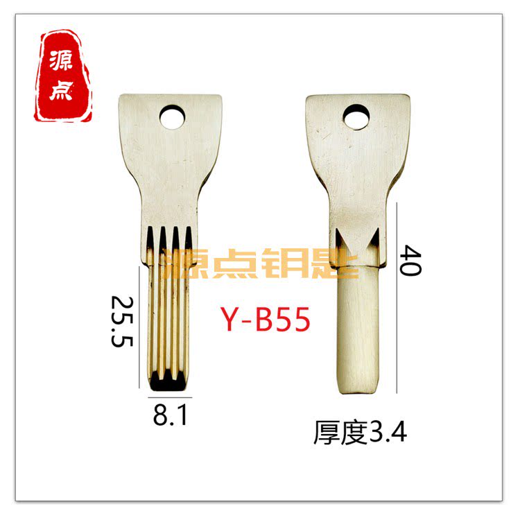 钥匙胚源点3.5厚半圆三排图片