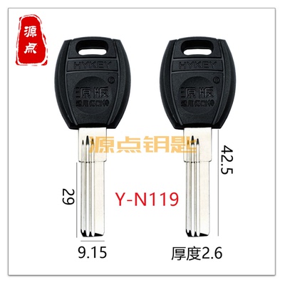 钥匙胚源点双排曲线超B