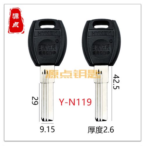 钥匙胚源点双排曲线超B