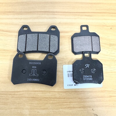 九号电动E300pMK2原厂刹车片E300pmk2原装前刹车皮后碟刹片摩擦片