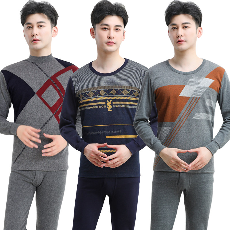 男士中高领秋衣秋裤套装青年薄款纯棉保暖内衣学生打底棉毛衫秋冬