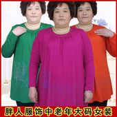 蝴蝶彩钻打底衫 妈妈中长款 300斤长袖 中老年加大码 短袖 t恤200斤女