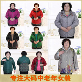 中老年外套女休闲妈妈印花翻领上衣夹克春秋风衣奶奶装 促销 价时尚