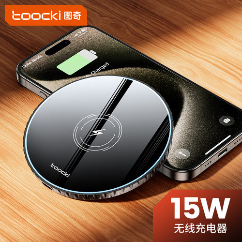 Toocki 15W Wireless Charger Station for iPhone 15 14 13 12 Samsung Galaxy S23 S22 S21 S20 Airpods