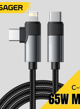 Essager 2 in 1 USB Type C Cable 65W PD Fast Charging Wire Type C To Lightning Cable For iPhone 15 14