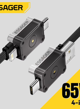 Essager 65W 4 in 1 USB C Cable Mecha Fast Charging Cable for iPhone 16 15 14 Xiaomi Macbook Type C