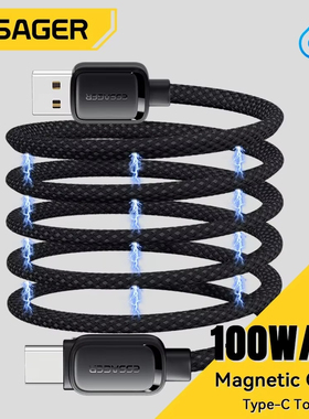 Essager 7A USB A To Type C Fast Charging Cable 100W Magnetic Suction Anti For iPhone Huawei Xiaomi