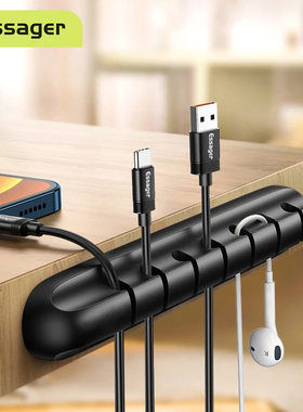 Essager Cables Organizer Wire Holder Clip Desktop Management
