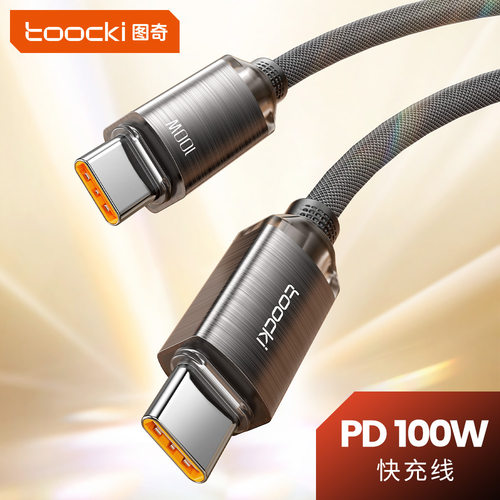 Toocki 100W USB C Cable For Vivo OPPO Xiaomi Multi-color QC4.0 iPhone 17 16 15 Pro Max Type C Cable