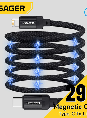 Essager 29W Magnetic Cable USB C to Lightning 3A Fast Charging Tangle-Free Magnetic Charger Cord