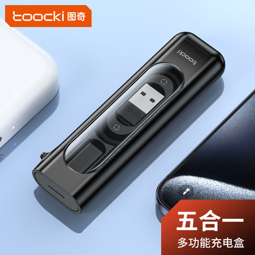 Toocki 5 in 1 OTG Adapter Kit Compact USB Micro Type C Lightning Converter SIM TF Card Storage Case