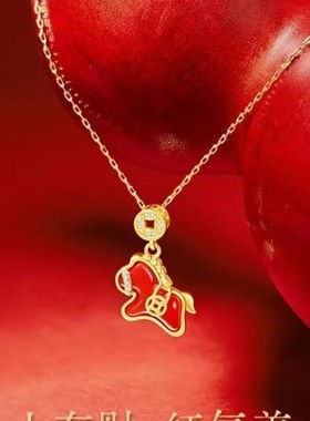 官方正品丨马上有钱生肖马手链女生轻奢新中式仿红玛瑙本命年手串