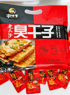 臭干子长沙长沙臭干子湘妹子特价