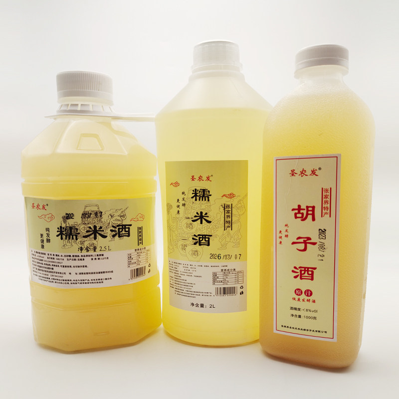 圣农发糯米甜酒湖南张家界特产湘西正宗胡子酒糯米发酵原浆低度酒