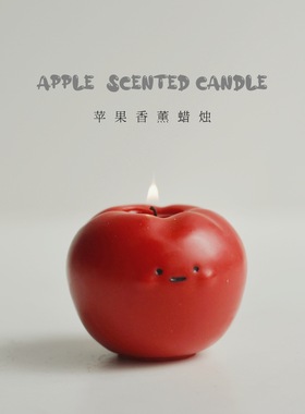 香薰蜡烛仿真苹果装饰摆件礼物女