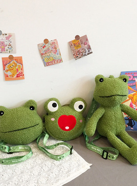 徐明浩同款丑萌搞怪孤寡包绿色青蛙斜跨包毛绒玩具公仔单肩包孤寡