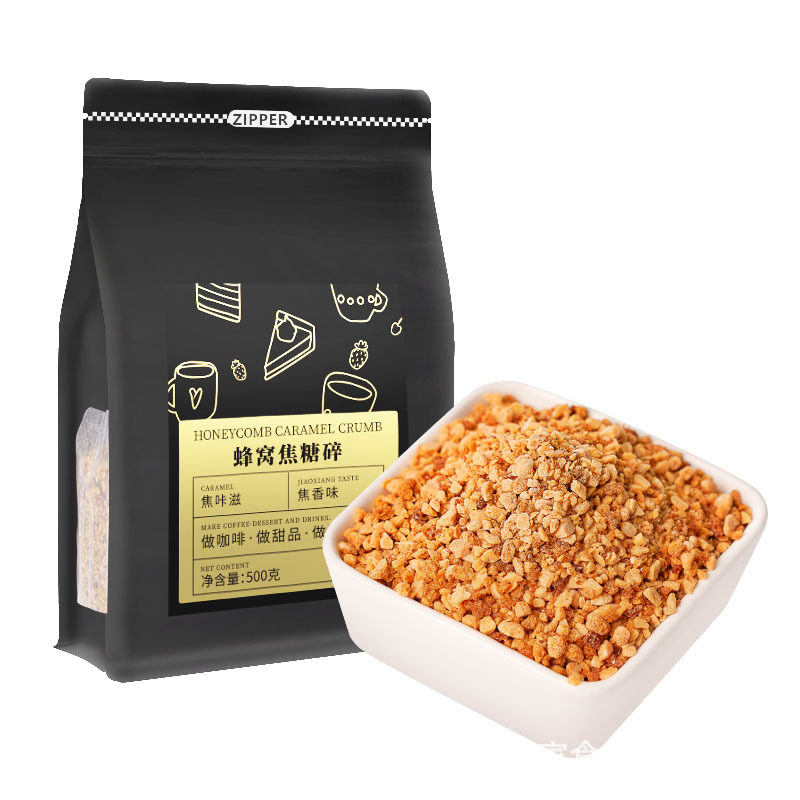 焦咔滋蜂窝焦糖碎焦香焦甜咖啡饮品甜品烘焙专用大袋装500g,咖啡/麦片/冲饮,白砂糖包,淘宝优惠券,粉丝福利购,淘宝优惠卷
