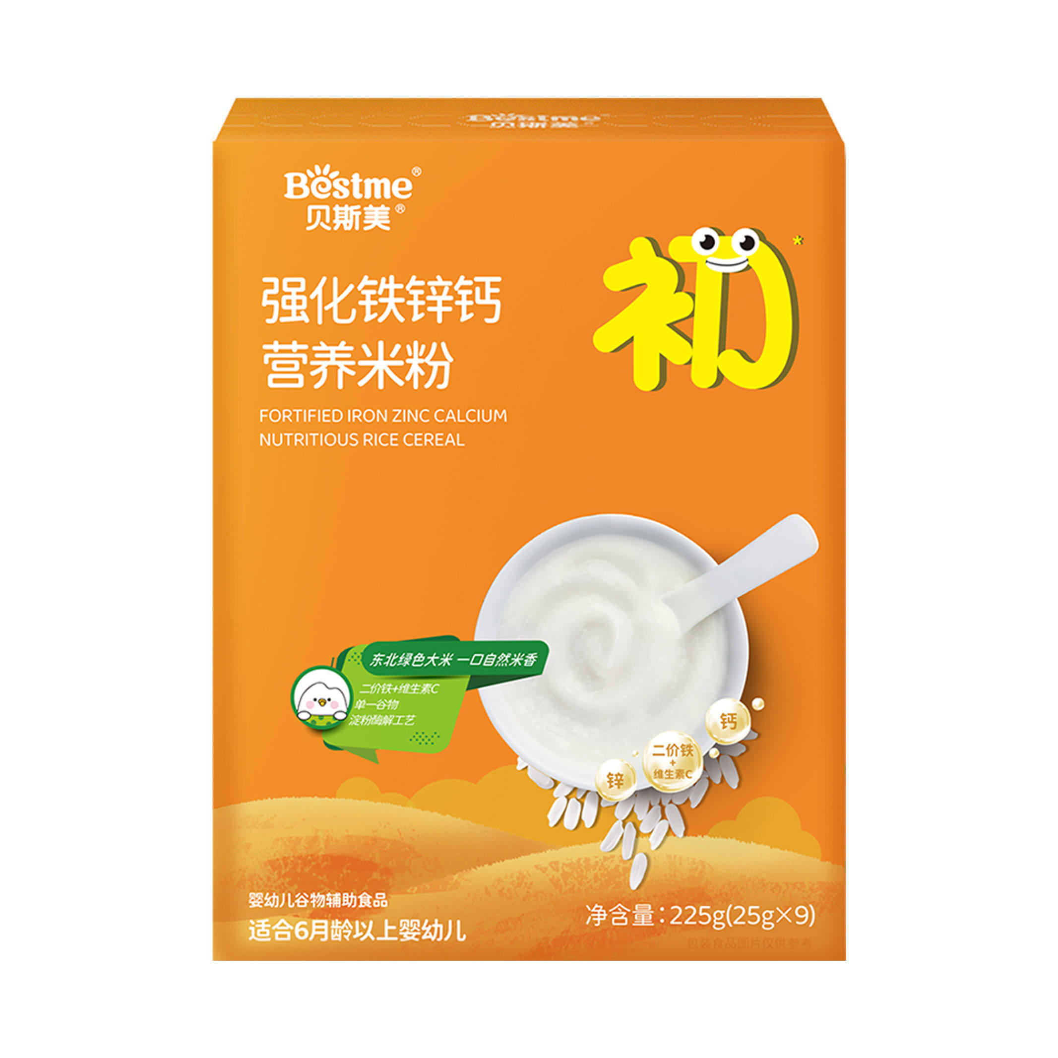 贝斯美米粉听装憋罐营养加铁钙锌婴儿辅食初添加六月龄8月龄阶