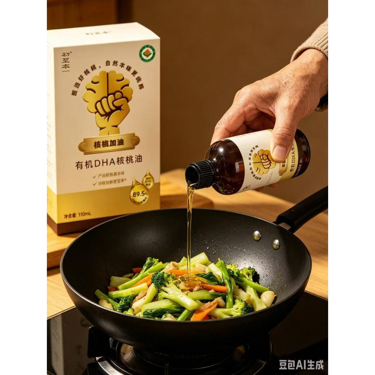 英氏核桃油同款机DHA山核桃油 亚麻籽油儿童食用油凉拌热炒油滴管