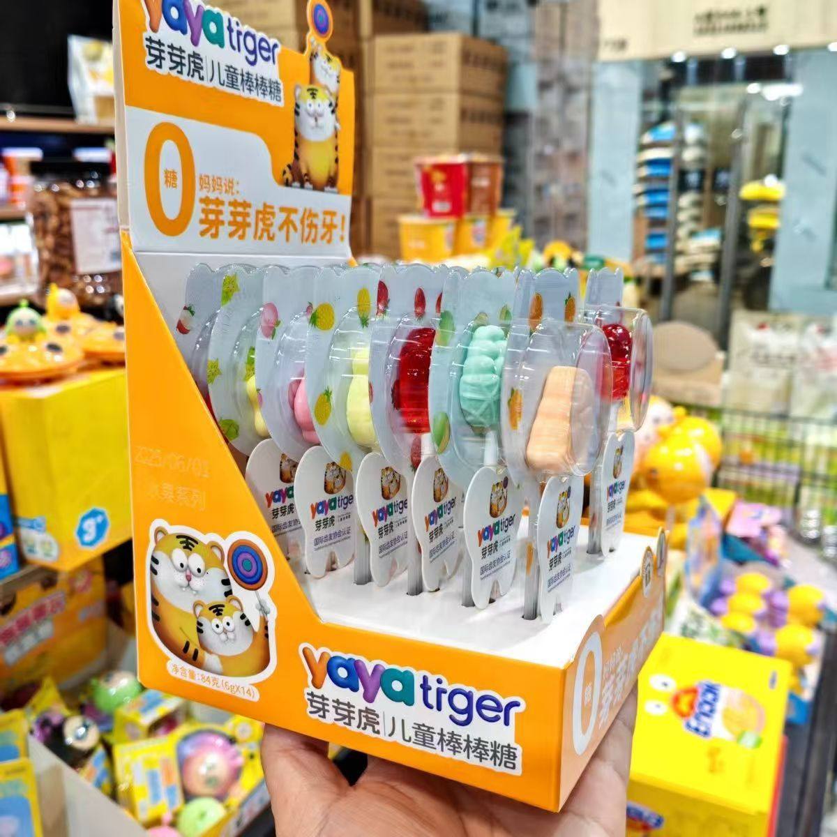 芽芽虎儿童棒棒糖卡通动物造型口味无蔗糖水果味儿童零食硬糖,包装,糖果包装,淘宝优惠券,粉丝福利购,淘宝优惠卷