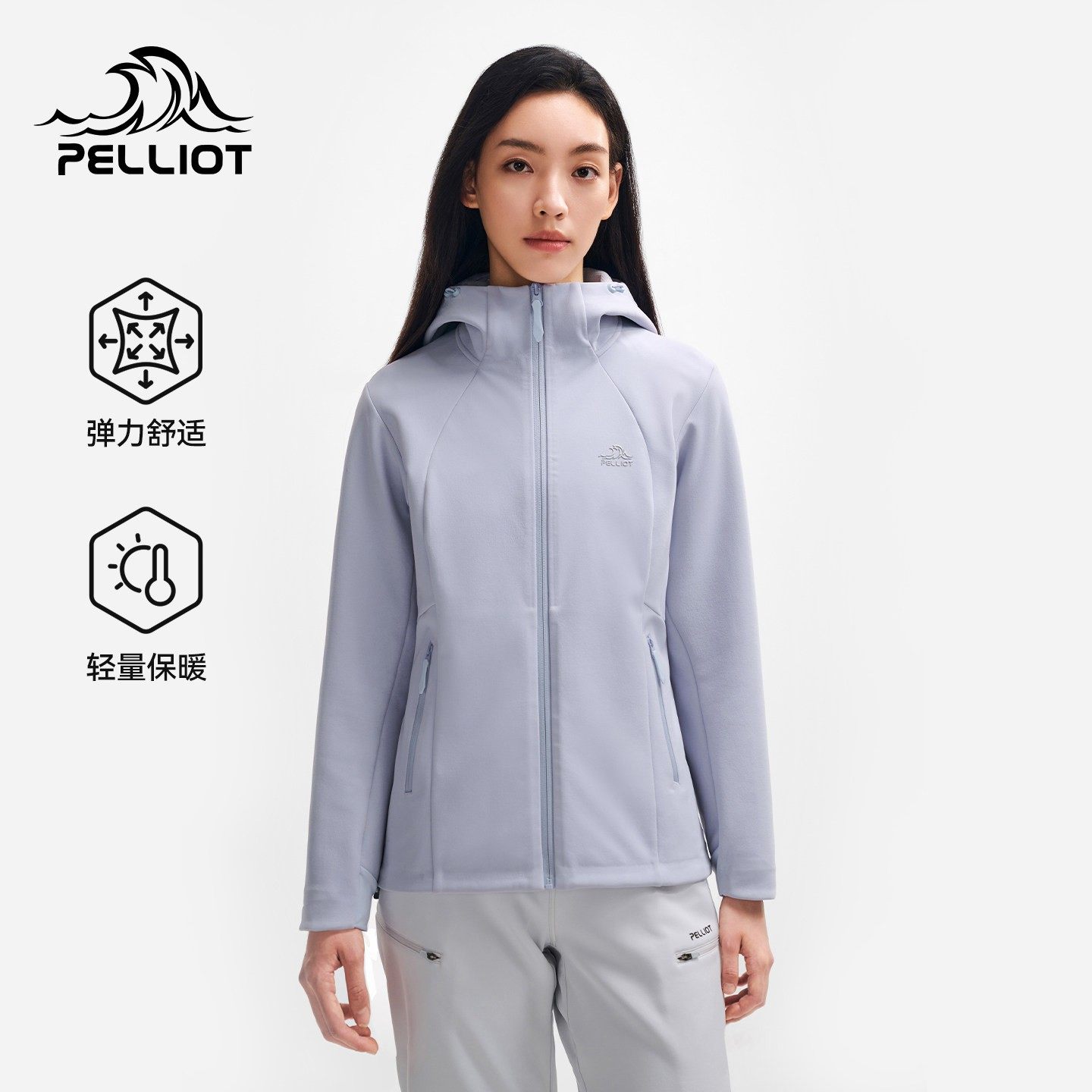 伯希和户外软壳衣女士2025年新款防风保暖冲锋衣外套连帽运动上衣,户外/登山/野营/旅行用品,软壳衣,淘宝优惠券,粉丝福利购,淘宝优惠卷