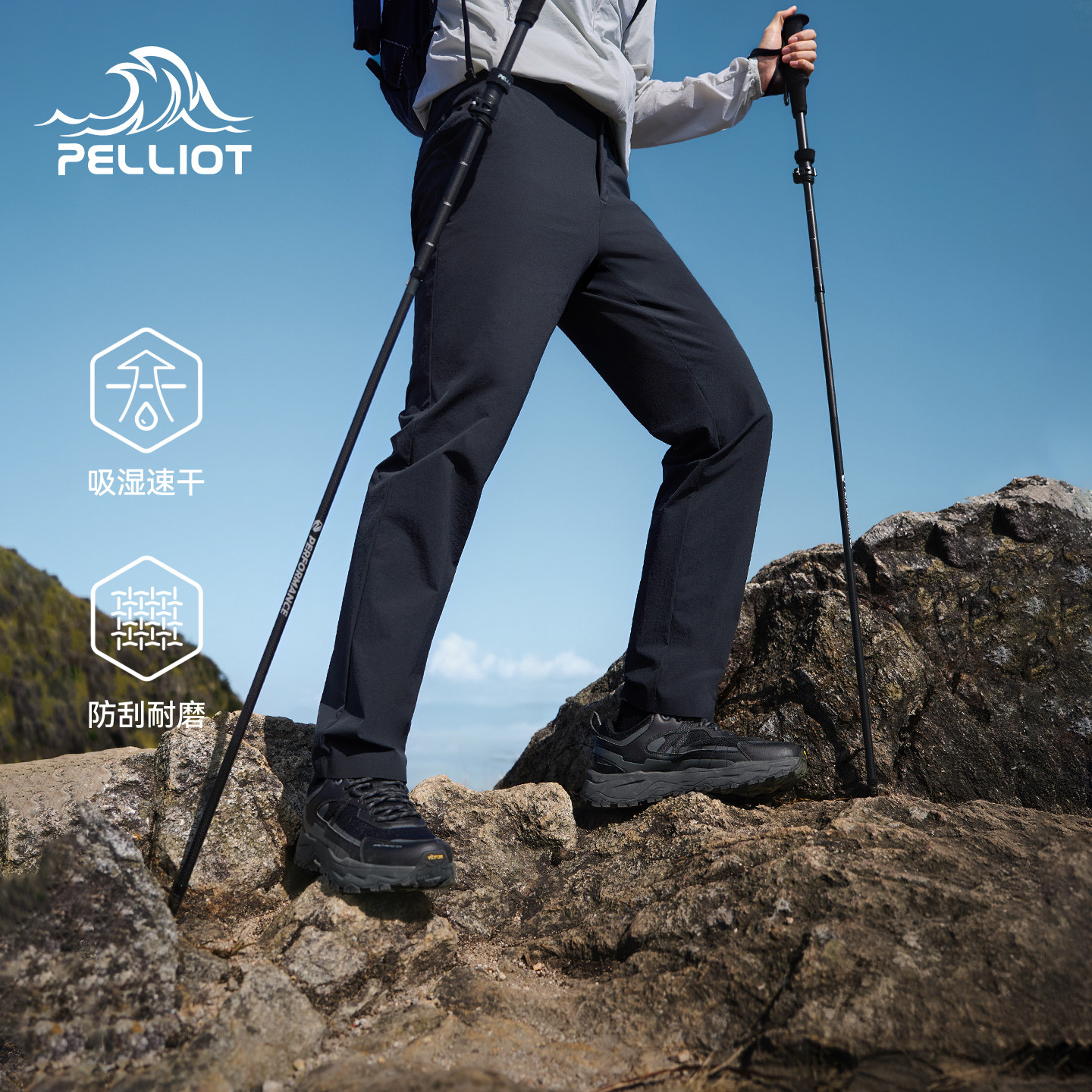 伯希和户外速干裤男26新款CORDURA耐磨徒步登山长裤运动休闲裤,户外/登山/野营/旅行用品,速干裤,淘宝优惠券,粉丝福利购,淘宝优惠卷