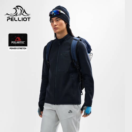 【P系列】伯希和Polartec Power Stretch Pro抓绒衣户外登山外套