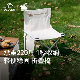 板凳野餐露营钓鱼小马扎沙滩 伯希和户外折叠椅子便携式 HIKER