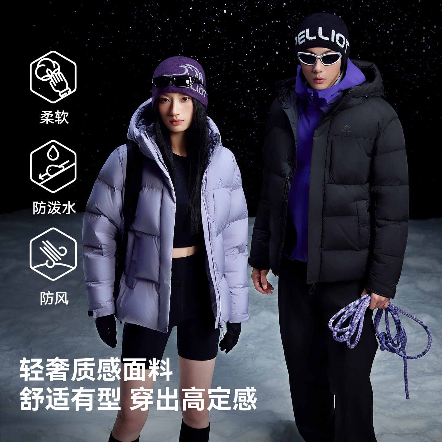 伯希和轻暖羽绒服户外保暖