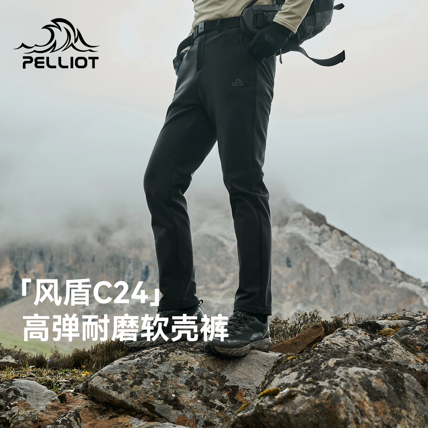【风盾C24】伯希和户外软壳裤男防风保暖徒步登山裤加绒运动长裤,户外/登山/野营/旅行用品,软壳裤,淘宝优惠券,粉丝福利购,淘宝优惠卷