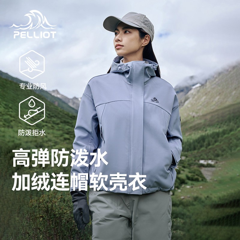 【成毅同款】伯希和风盾C24软壳衣男款防风夹克户外登山外套女