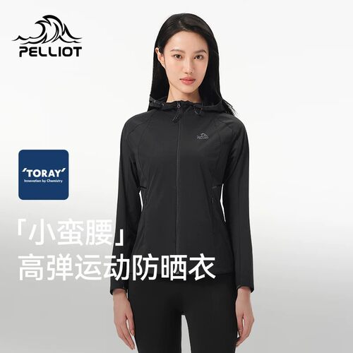 伯希和户外防晒衣女款修身