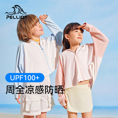 伯希和透气户外儿童防紫外线防蚊