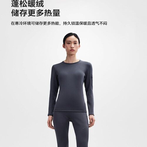 【P系列】伯希和户外功能内衣套装女Polartec Power Dry打底衣男
