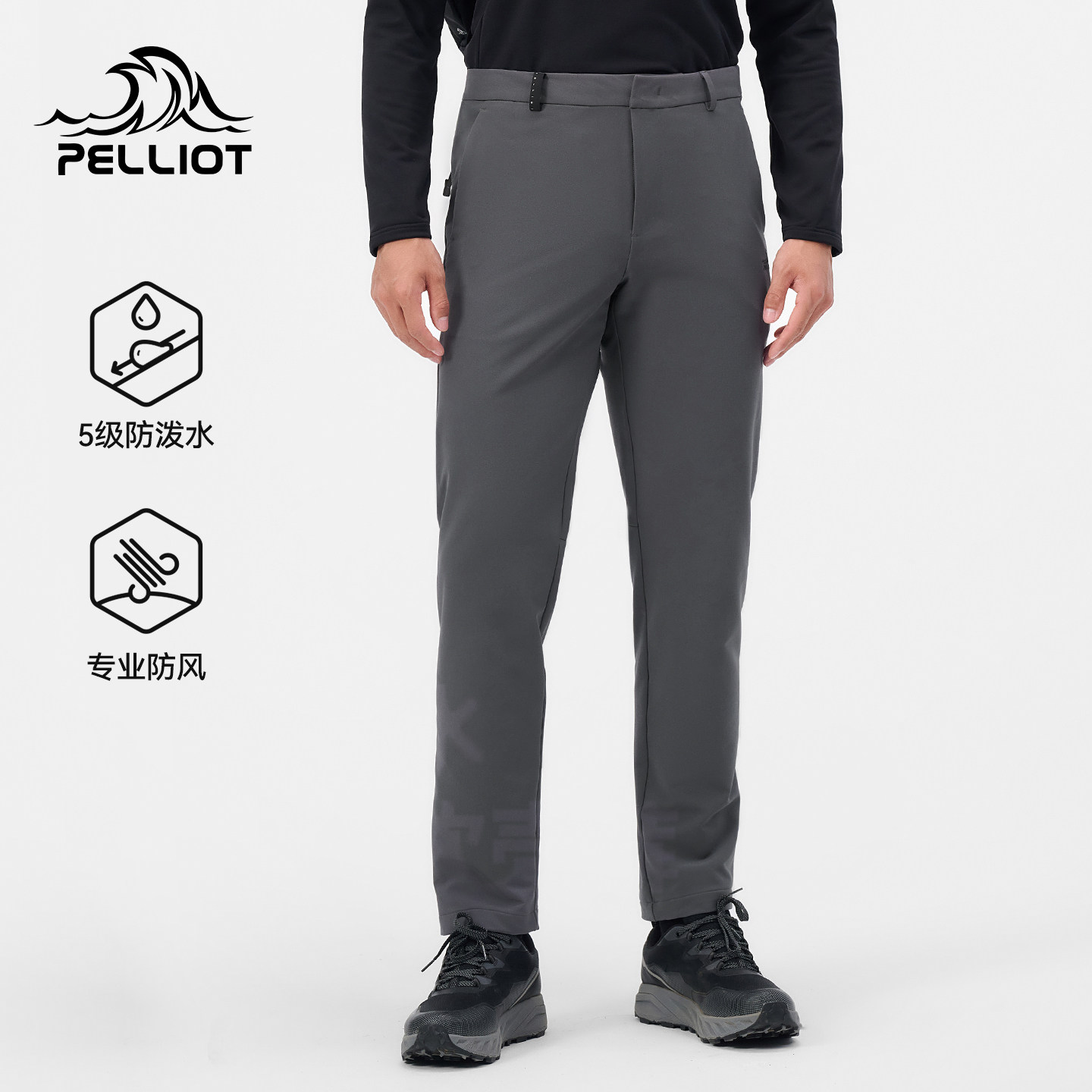 伯希和户外软壳裤男2025新款防风保暖耐磨长裤高弹透气徒步登山裤,户外/登山/野营/旅行用品,软壳裤,淘宝优惠券,粉丝福利购,淘宝优惠卷