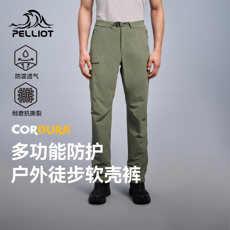 【风盾LT】伯希和户外软壳裤男