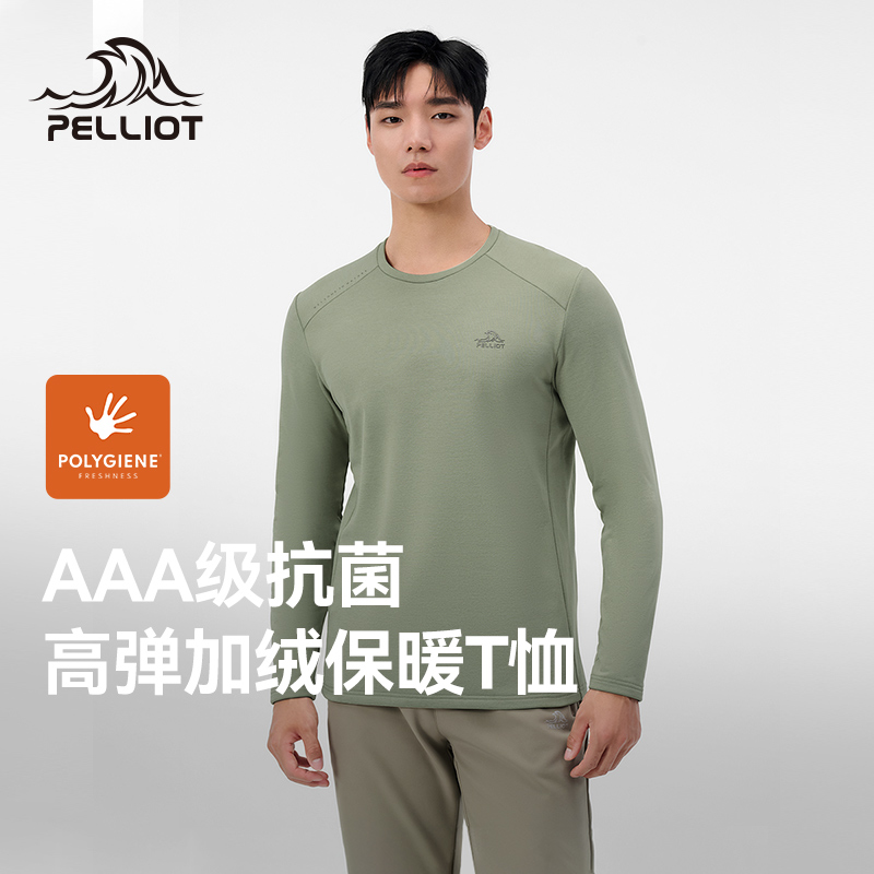 圆领吸湿速干户外运动长袖T恤