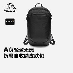 伯希和户外皮肤包男15L防泼徒步背包旅行便携轻量化登山双肩包女