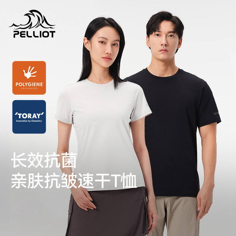 伯希和速干T恤男透气圆领黑色休闲短袖上衣户外徒步运动半袖内搭