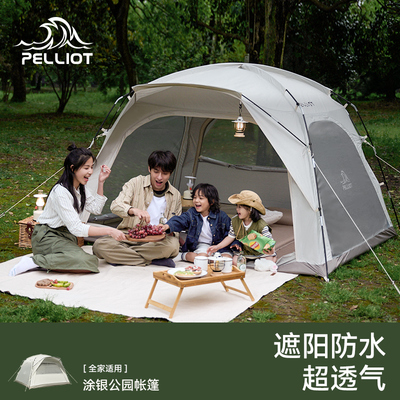 防雨帐篷户外遮阳棚伯希和